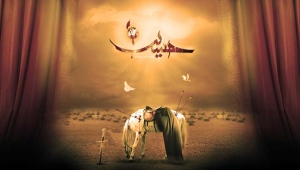 İmam Hüseyin ve Ehl-i Beyt
