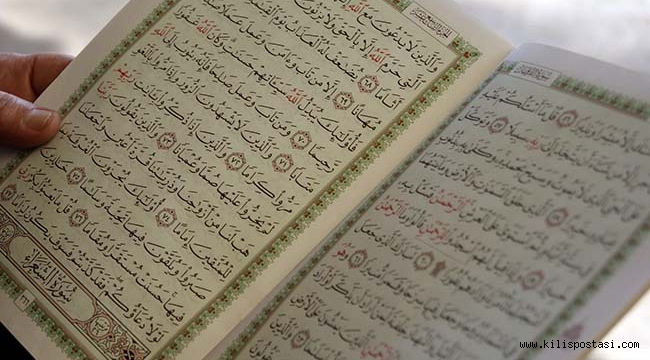İmam Zeynelâbidîn'in duası